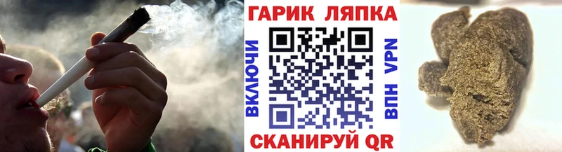 Магазин наркотиков Новосокольники APVP  Cocaine  ГАШИШ  МЕФ  Каннабис 