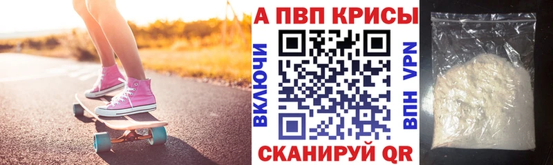 А ПВП крисы CK  Новосокольники 