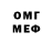 Метадон methadone Travis Mc