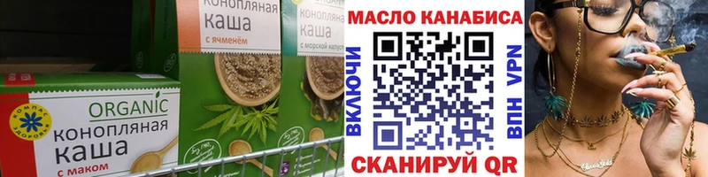 Cannafood конопля  Новосокольники 