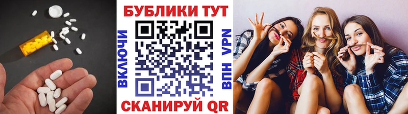 blacksprut ТОР  Новосокольники  Ecstasy круглые 
