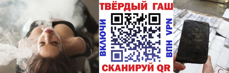 ГАШ убойный  omg как зайти  Новосокольники  цена  