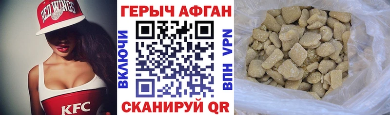 ГЕРОИН гречка  купить  сайты  Новосокольники 