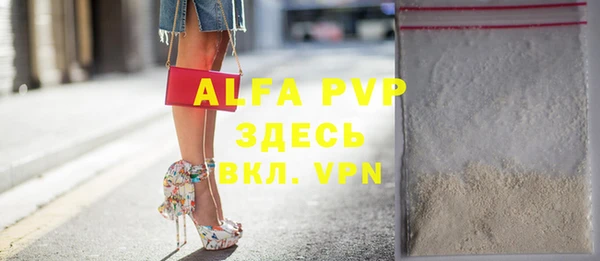 mdpv Балабаново