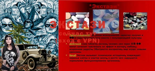 винт Балахна