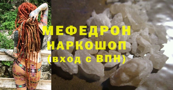 mdpv Балабаново
