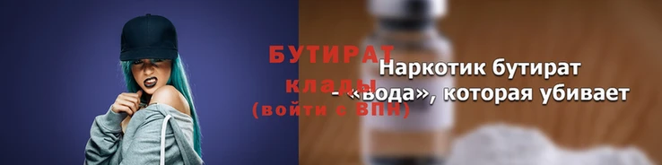 СК Баксан
