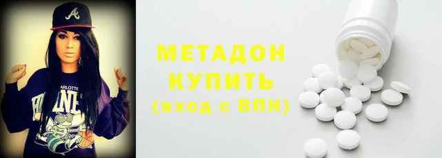 mdpv Балабаново