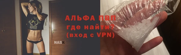 mdpv Балабаново