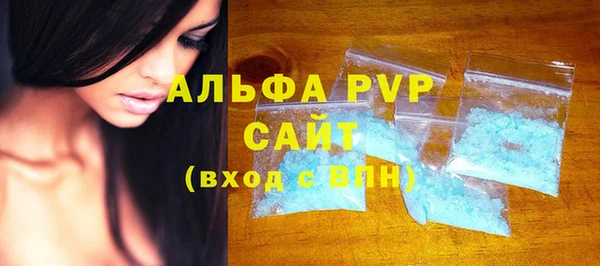 винт Балахна