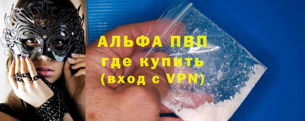 винт Балахна