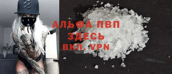 mdpv Балабаново