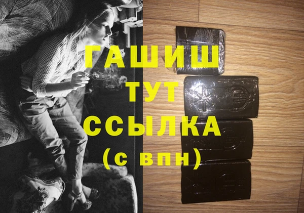 винт Балахна