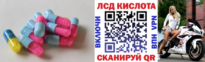 ЛСД экстази ecstasy  Новосокольники 