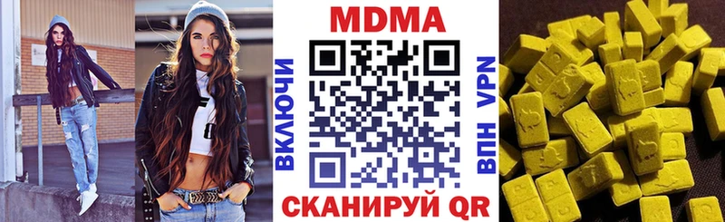 продажа наркотиков  Новосокольники  MDMA молли 