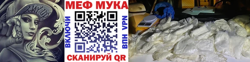blacksprut онион  Новосокольники  МЕФ мука 