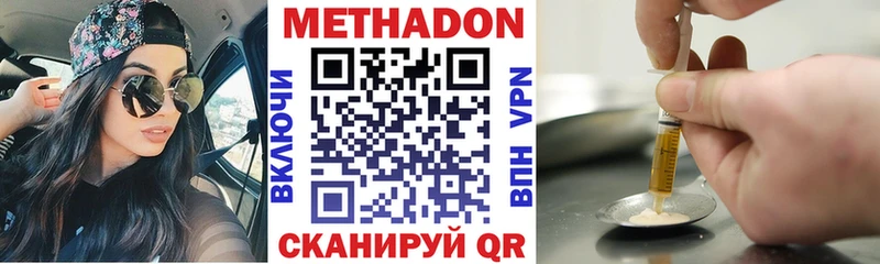 МЕТАДОН мёд  Новосокольники 